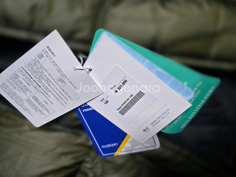 TNGT 구스다운 패딩점퍼 25FW--2