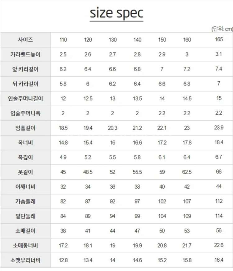 빈폴키즈 퀼팅 점퍼 네이비 160 새상품(택포)--6
