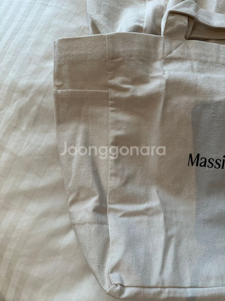 마시모두띠 에코백 스페인 바르셀로나 구입 마시모두띠--4