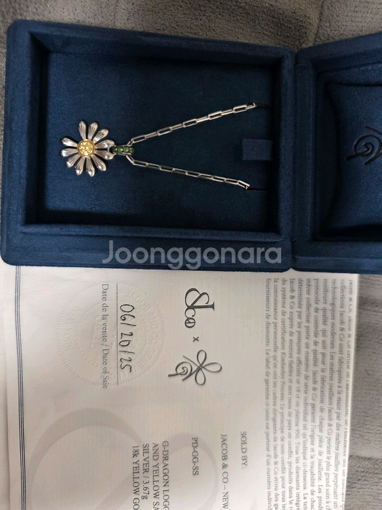 제이콥앤코 x 피스마이너스원 목걸이--1