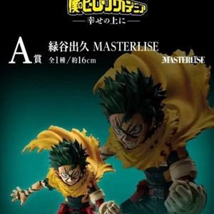 미개봉)나히아 미도리야a상 피규어 제일복권