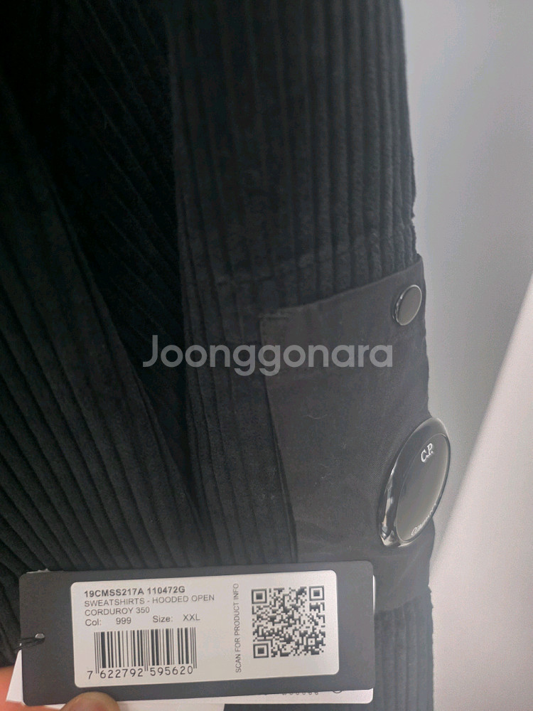 C.P. 컴퍼니 코듀로이 후드 자켓 XXL--1