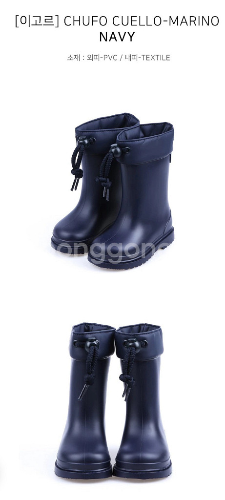 이고르 유아 아동 키즈 레인부츠 네이비 185--0