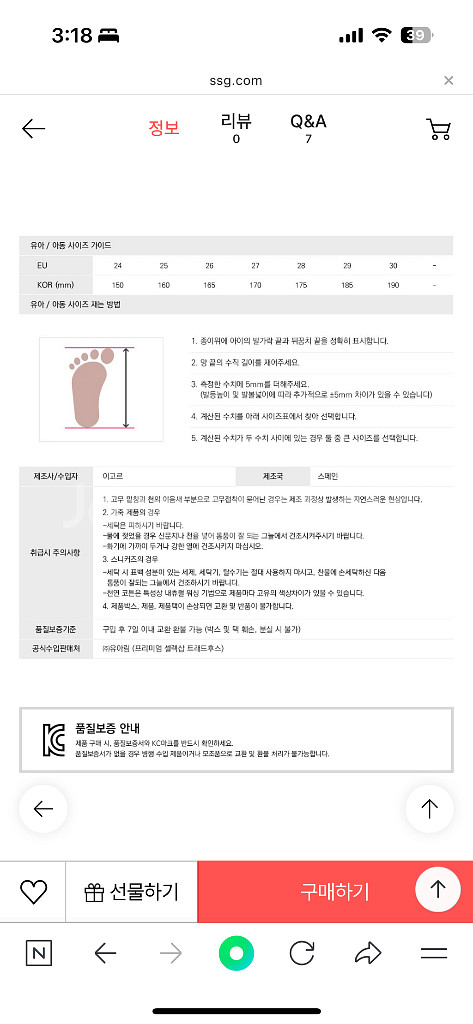 이고르 유아 아동 키즈 레인부츠 네이비 185--4