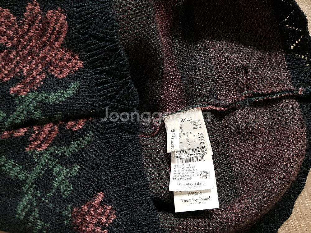 썰스데이아일랜드 플라워 니트가디건--6