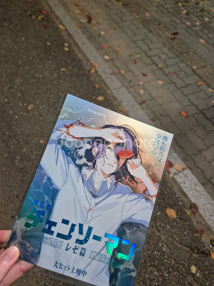 체인소맨 레제 스페셜 아트카드--2