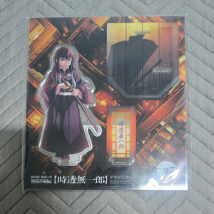 귀멸의칼날 무한성 아크릴 스탠드 무이치로