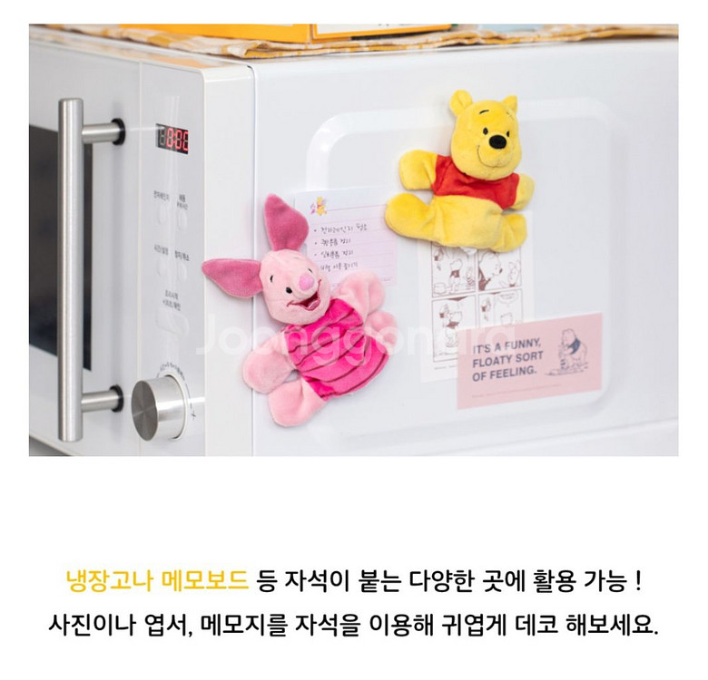 디즈니 푸 마그넷 위니 더 푸--2