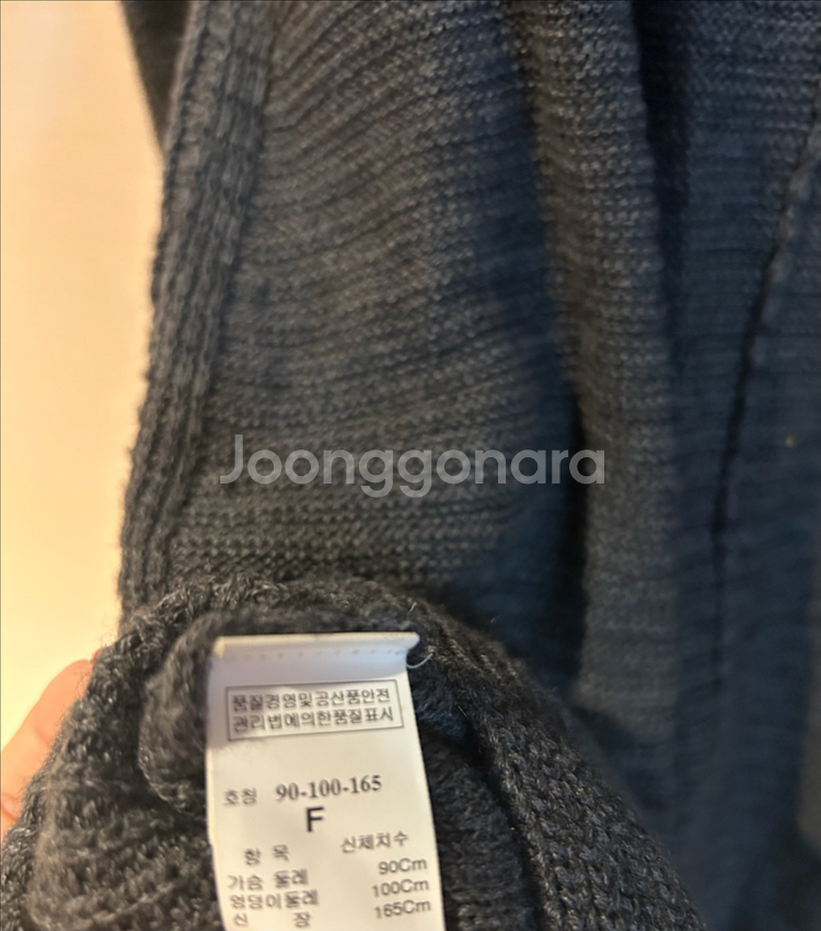 Juicy Couture 니트 원피스 프리사이즈--2