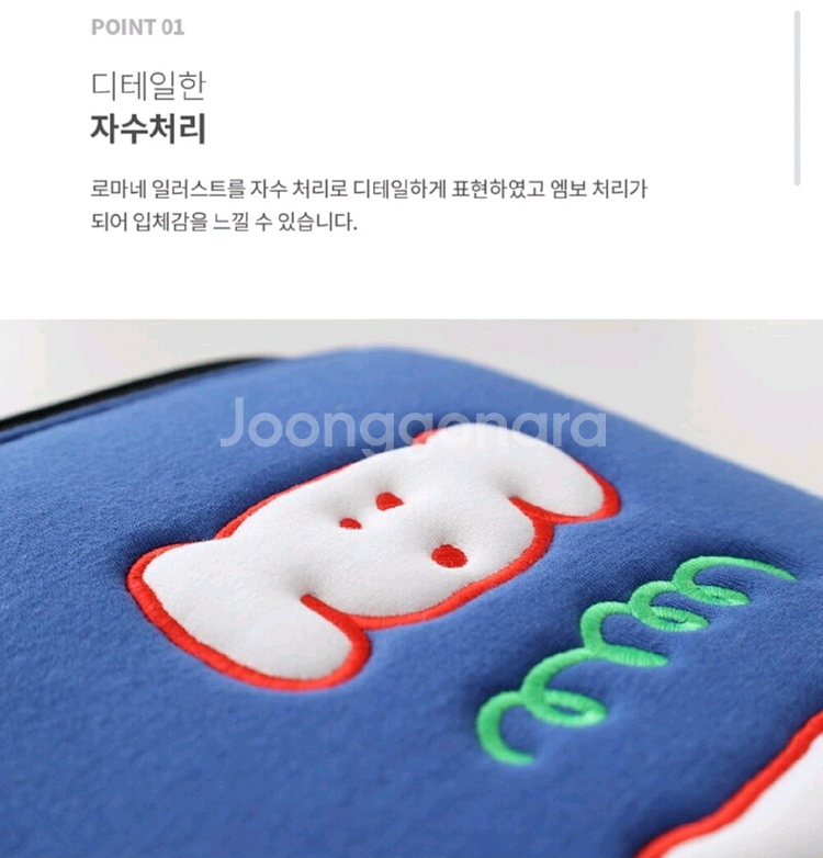 로마네 9형 아이패드 파우치_프렌즈--3