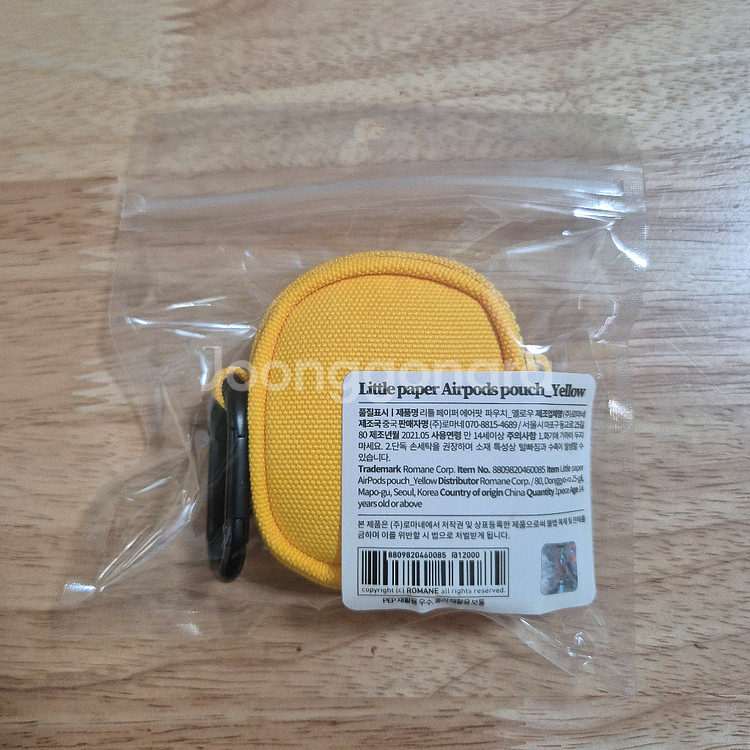 리틀페이퍼 에어팟 파우치--1