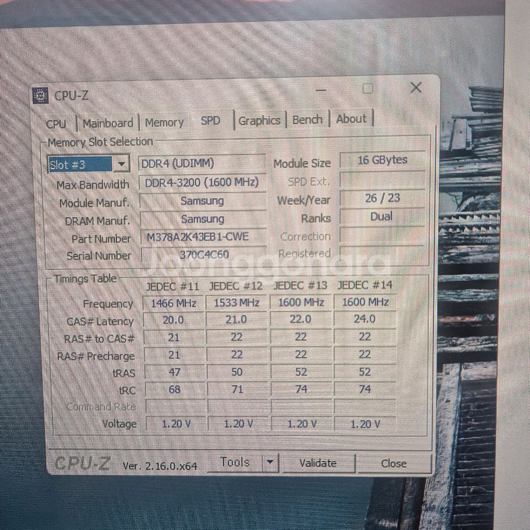삼성전자 램 DDR4 16GB 1개--0