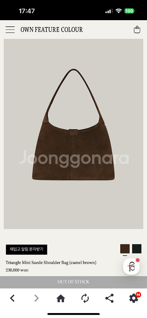 OFC Triangle Mini Suede Should--0