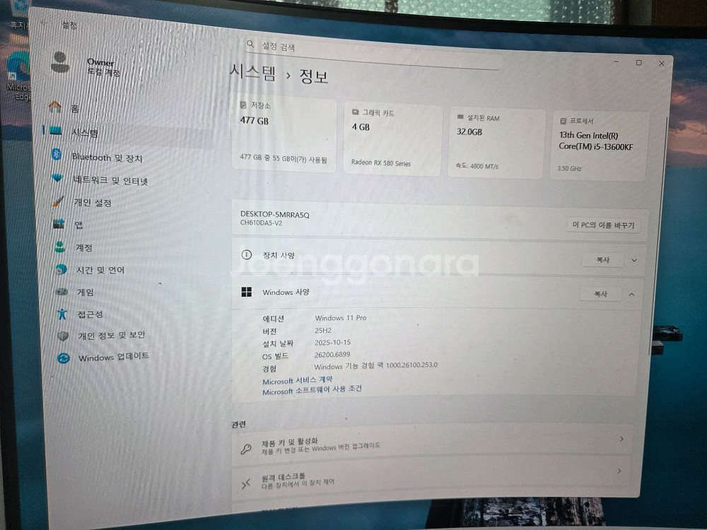 i5 13600kf 32gb rx580 본체팝니다--1
