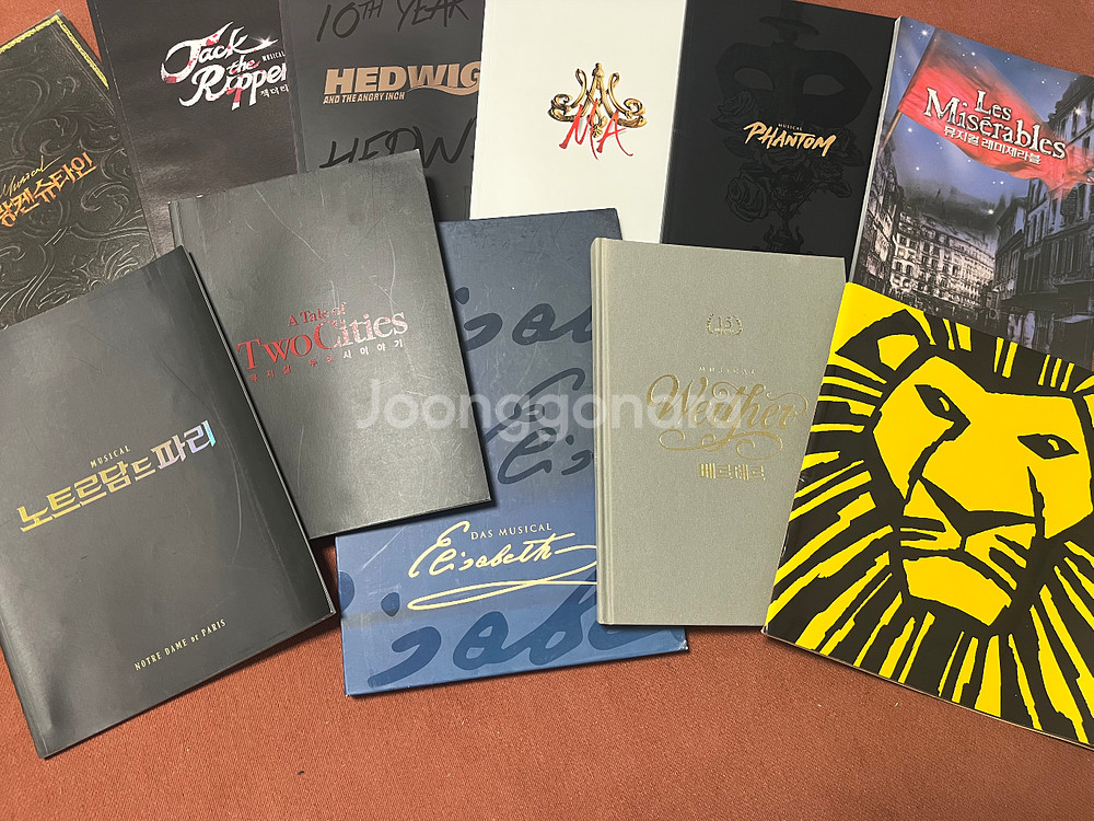 뮤지컬 공연 굿즈 세트--0