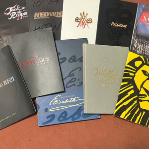 뮤지컬 공연 굿즈 세트