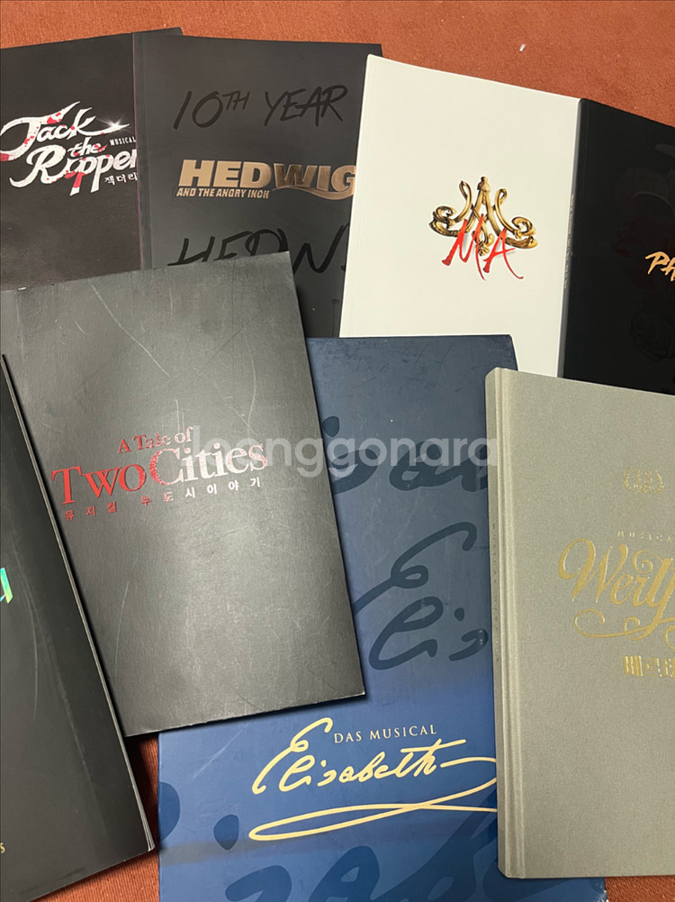 뮤지컬 공연 굿즈 세트--2