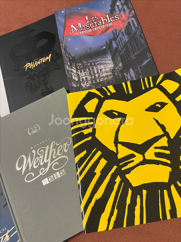 뮤지컬 공연 굿즈 세트--3