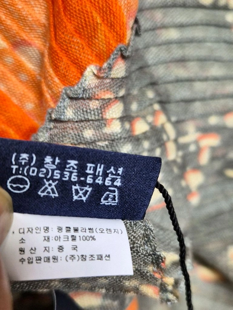 택새제품 탠디 머플러 이미지