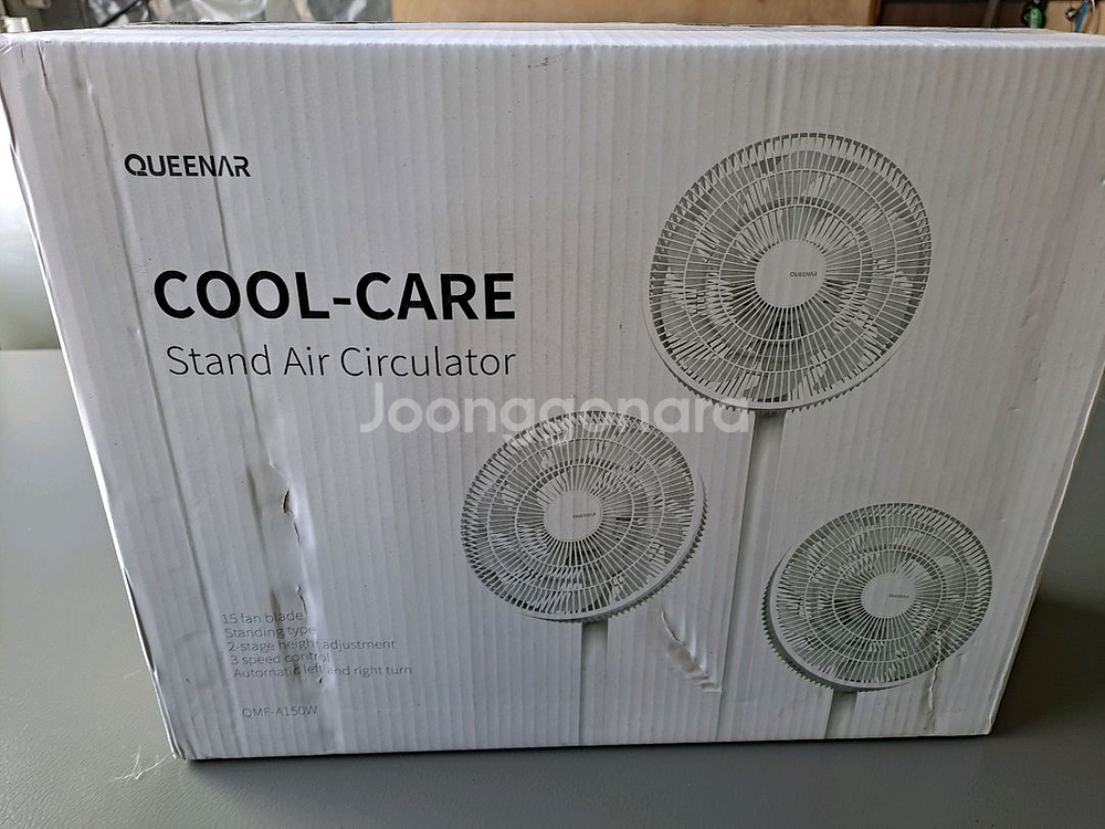 퀸나 쿨 케어 선풍기 스탠드형써큘레이터 QMF-A150--0