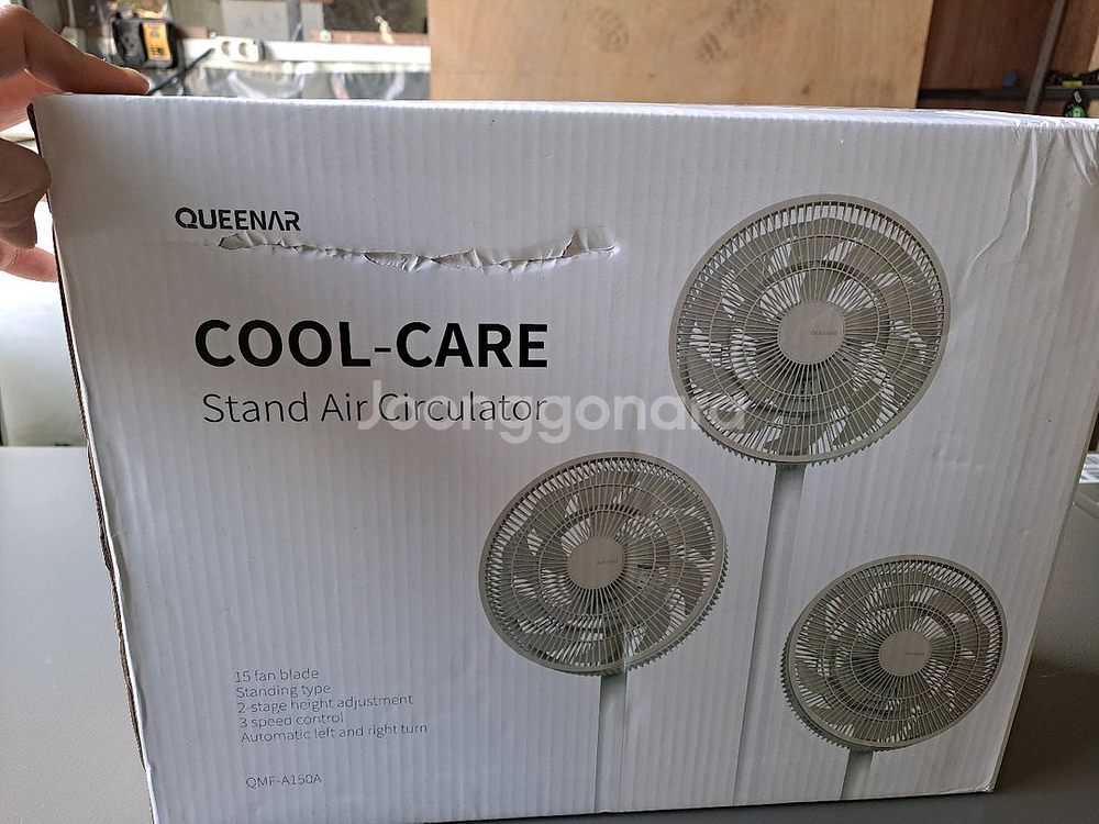 퀸나 쿨 케어 선풍기 스탠드형써큘레이터 QMF-A150--1