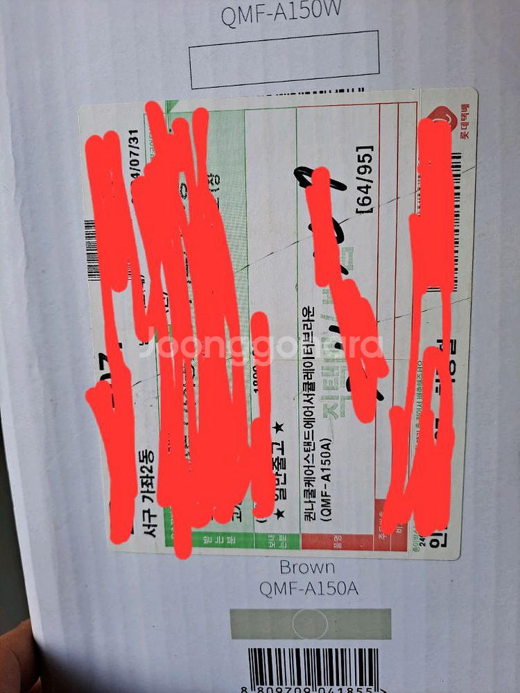 퀸나 쿨 케어 선풍기 스탠드형써큘레이터 QMF-A150--2