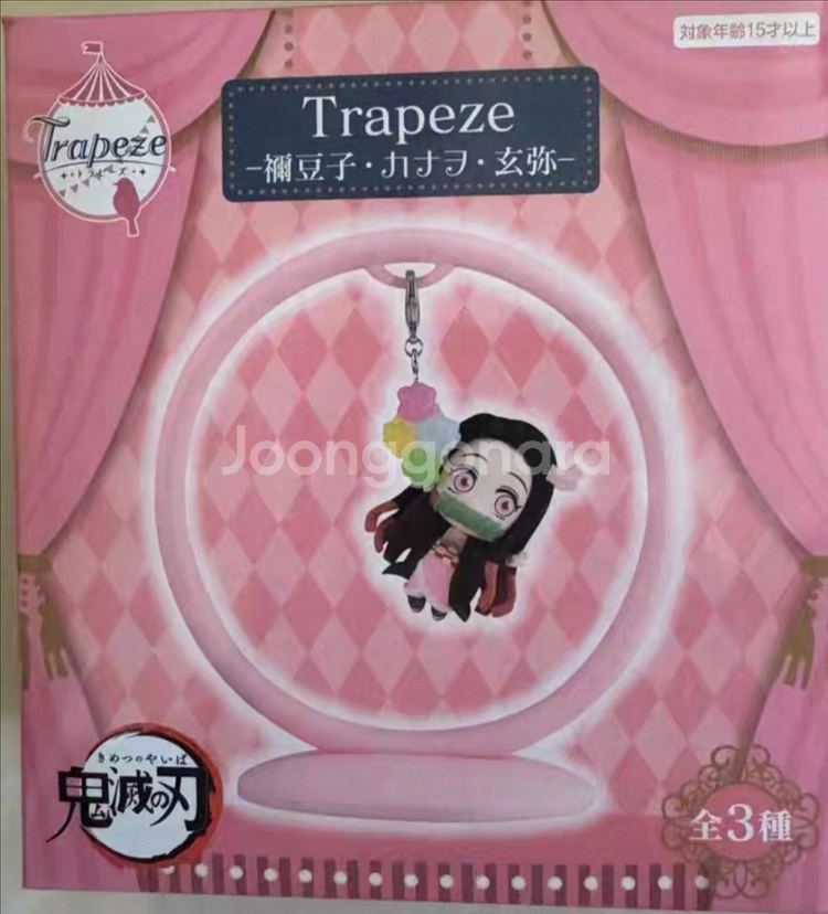 미개봉)귀멸의 칼날 Trapeze 네즈코 피규어 가챠--1