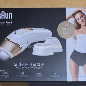 브라운 제모기 PL5257 미개봉 새상품 (헤드 3개)