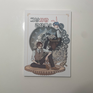 룬의 아이들 룬아 막란막 트리플지 회지 앤솔로지 막시민 란지에