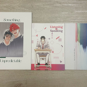 데못죽 유진래빈 회지 포카 엽서 프박 인화사진 굿즈 일괄 트와 소쿠리 욘