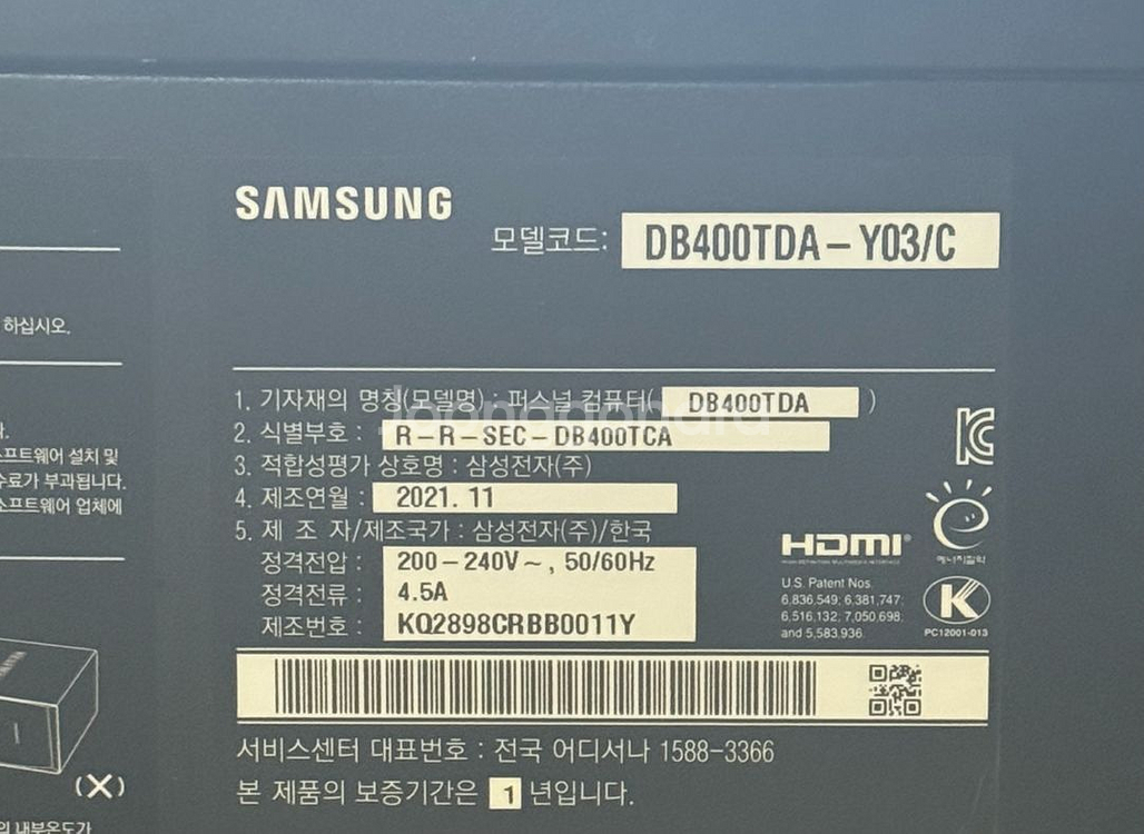 [ 풀세트 ] 삼성 데스크탑 DB400TDA i5-11400--2
