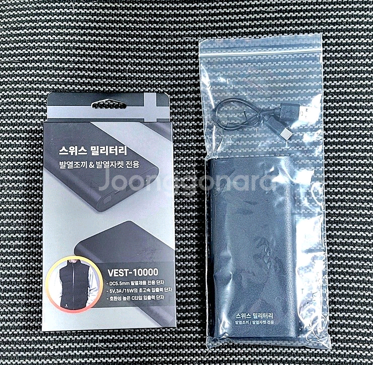 발열조끼 보조밧데리 5V, 10000mAh 새제품 팝니다--0