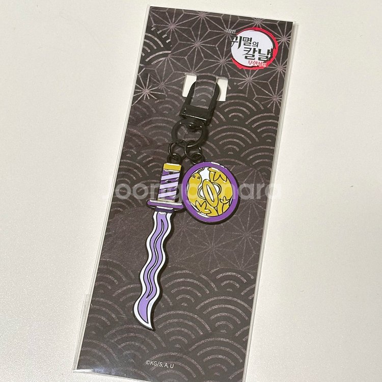 귀멸의칼날 이구로 일륜도 키링--0