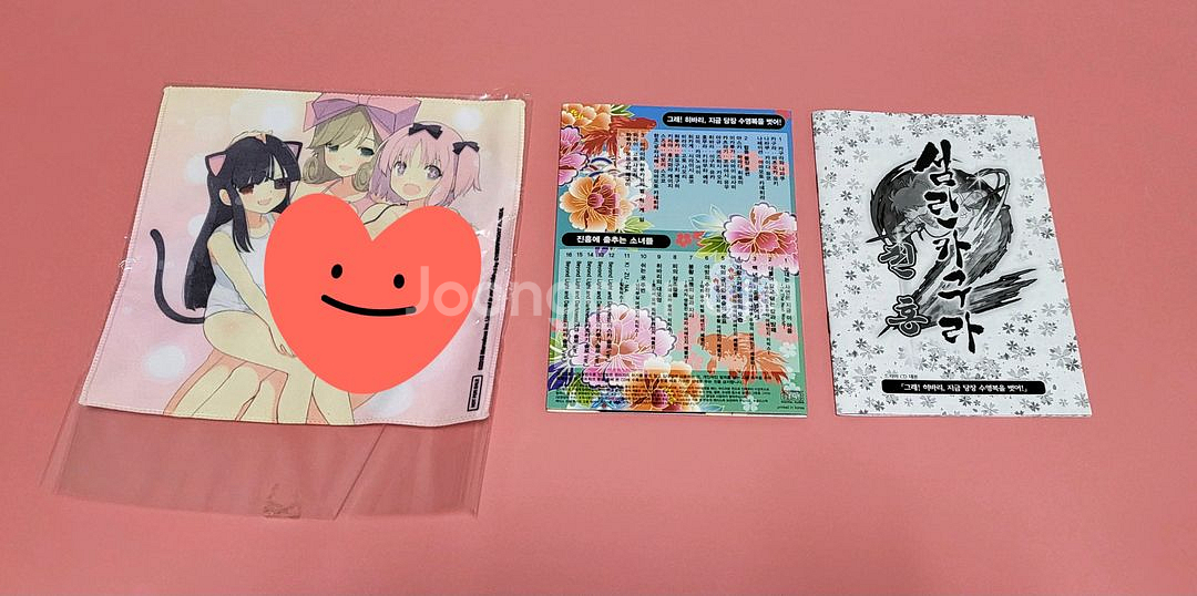 섬란카구라 3ds 특전 드라마cd & ost--0