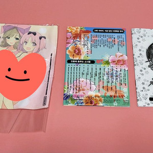 섬란카구라 3ds 특전 드라마cd & ost