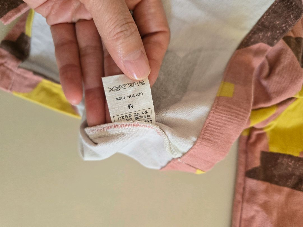 리미떼두두 별 패턴 상하복 세트 M--4