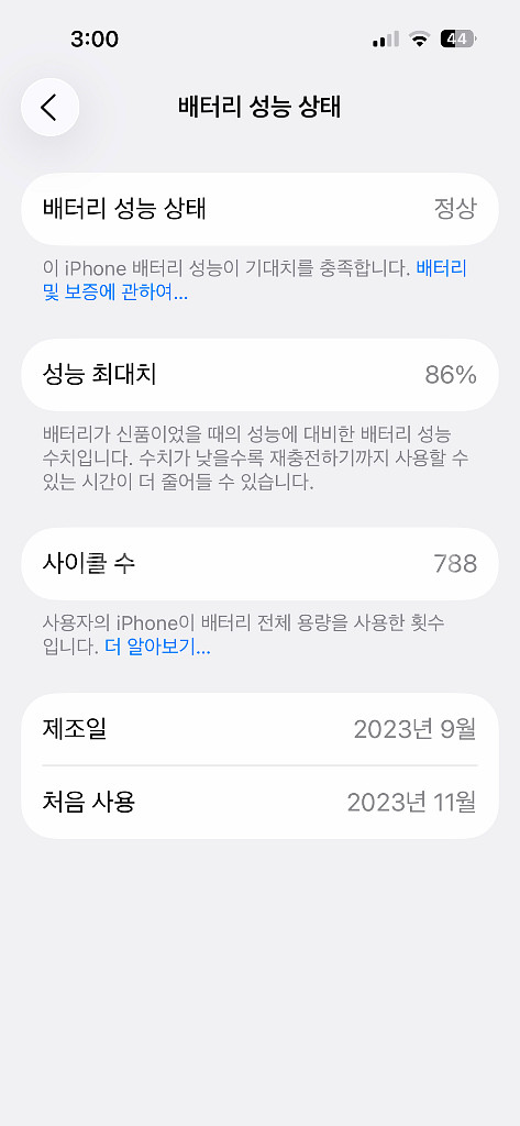 아이폰15 프로 256 티타늄 네츄얼--1