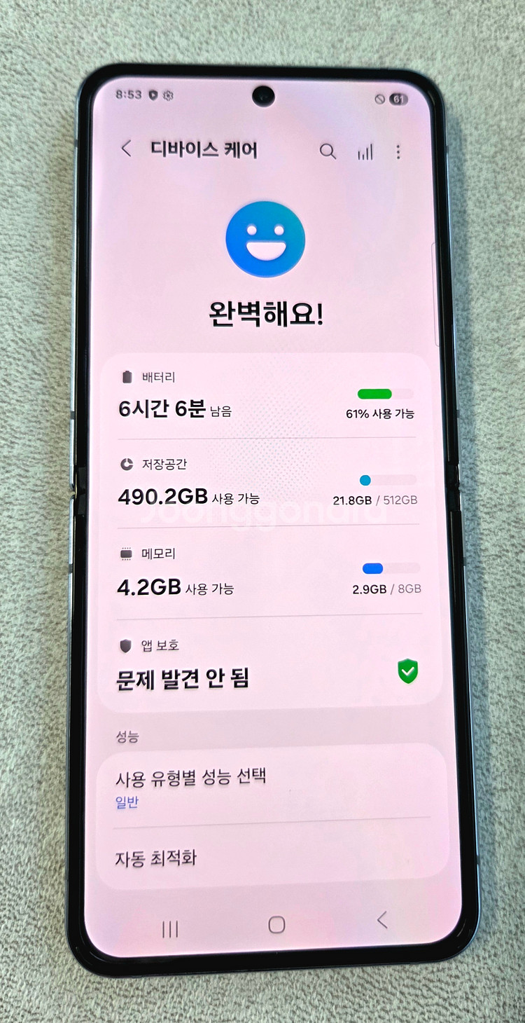 갤럭시 Z플립4_512G 판매 합니다.[23.9만]--1