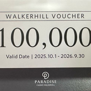 워커힐 상품권 10만원권 10장 판매합니다.