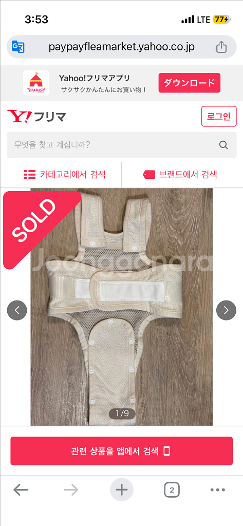 뒤집기 방지 쿠션 1회 사용--5