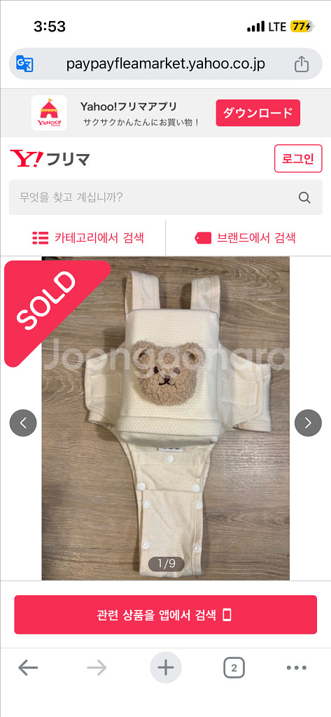 뒤집기 방지 쿠션 1회 사용--3