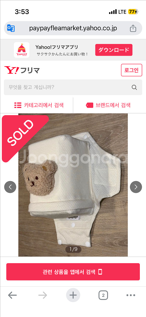 뒤집기 방지 쿠션 1회 사용--4