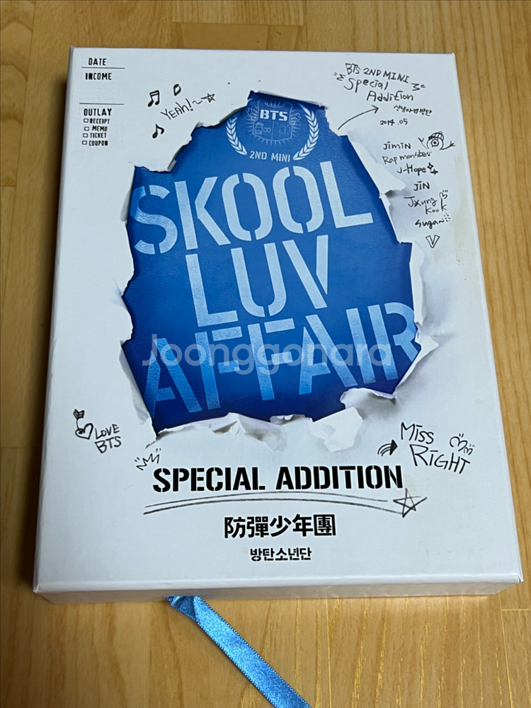 방탄 공굿 앨범 등--4
