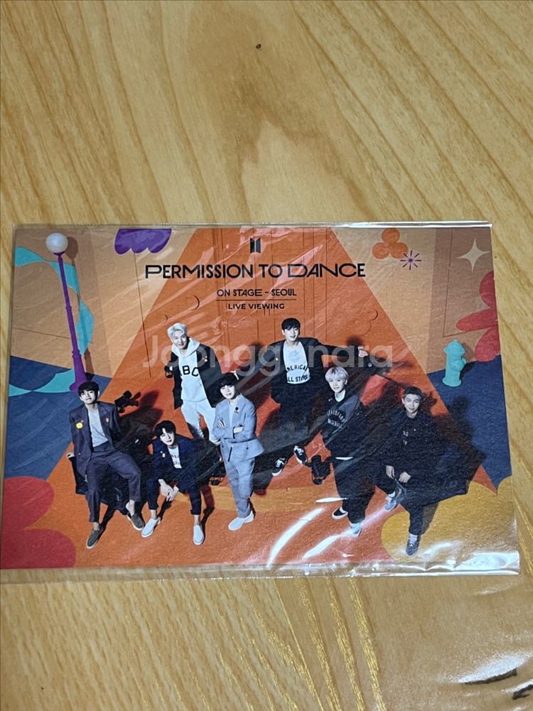 방탄 공굿 앨범 등--1