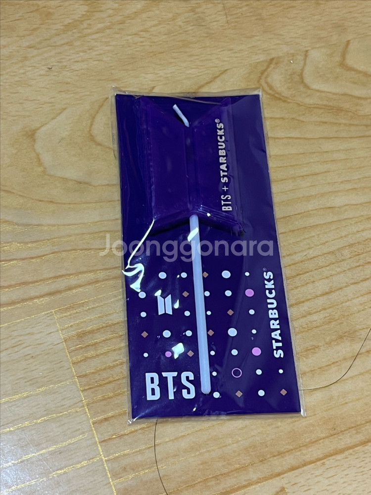 방탄 공굿 앨범 등--2