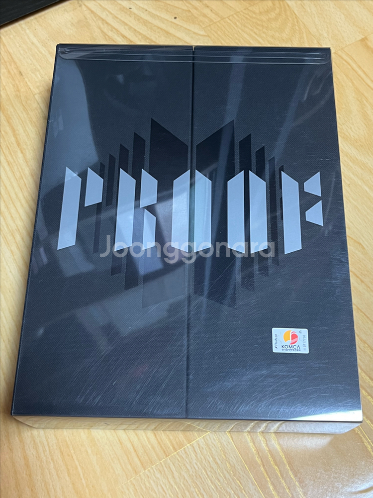 방탄 공굿 앨범 등--6