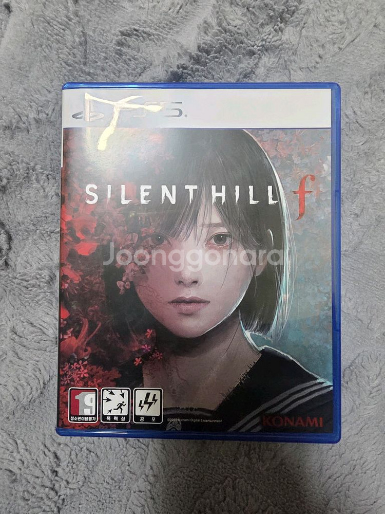 사일런트힐 f 팔아요 제주--0