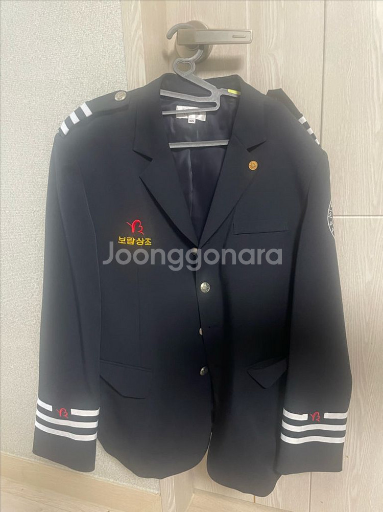 보람상조 정복 세트--0