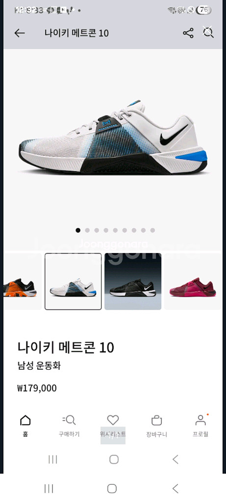 나이키 메트콘 10 흰색+파랑 270 275 123000원 판매270 275 1개씩 있습니다택도 안뗀 상태입니다상자--0