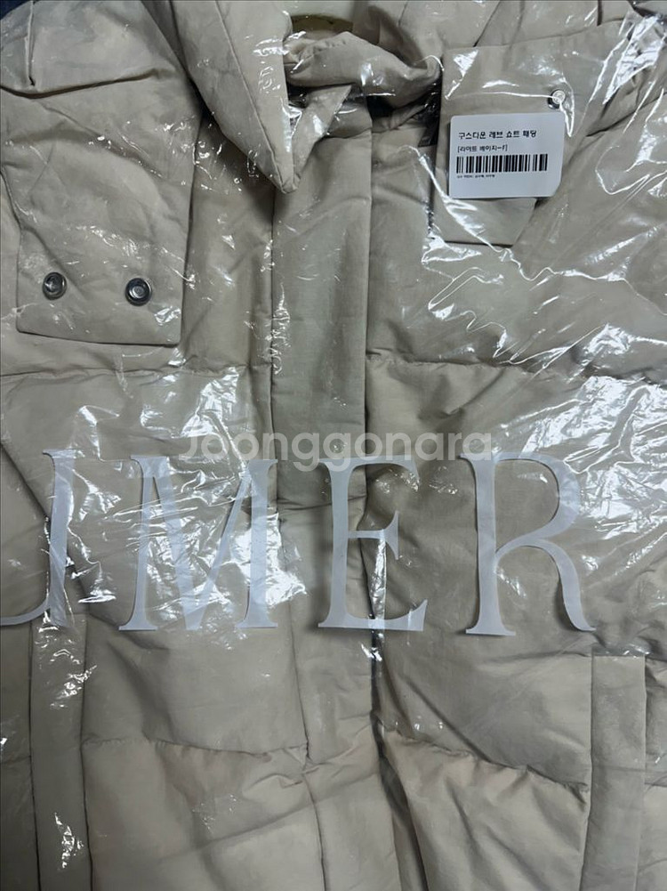 유메르 구스다운 레브 쇼트 패딩 라이트베이지F--0